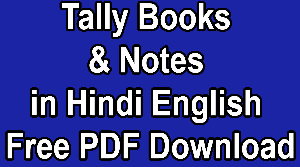 Tally Books & Notes in Hindi English Free PDF Download