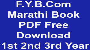 F.Y.B.Com Marathi Book PDF Free Download 1st 2nd 3rd Year
