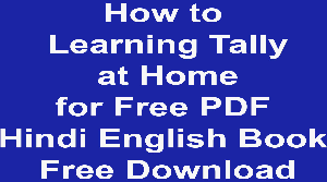 How to Learning Tally at Home for Free PDF Hindi English Book Free Download