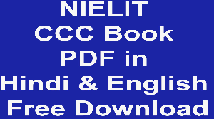 NIELIT CCC Book PDF in Hindi and English Free Download