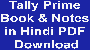 Tally Prime Book & Notes in Hindi PDF Download