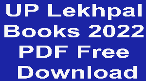 UP Lekhpal Books 2022 PDF Free Download