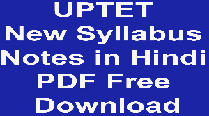 UPTET New Syllabus Notes in Hindi PDF Free Download