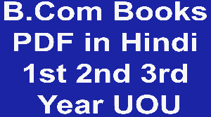 B.Com Books PDF in Hindi 1st 2nd 3rd Year UOU