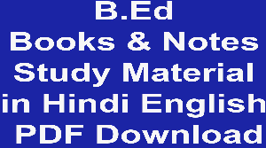 B.Ed Books & Notes Study Material in Hindi English PDF Download