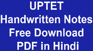 UPTET Handwritten Notes Free Download PDF in Hindi
