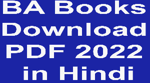 BA Books Free Download PDF 2022 in Hindi