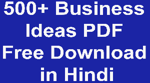 500+ Business Ideas PDF Free Download in Hindi