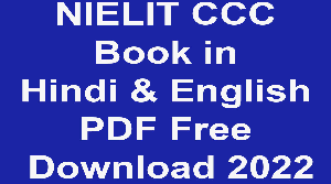 NIELIT CCC Book in Hindi & English PDF Free Download 2022