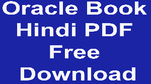 Oracle Book Hindi PDF Free Download