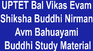 UPTET Bal Vikas Evam Shiksha Buddhi Nirman Avm Bahuayami Buddhi Study Material