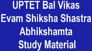 UPTET Bal Vikas Evam Shiksha Shastra Abhikshamta Study Material