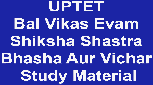 UPTET Bal Vikas Evam Shiksha Shastra Bhasha Aur Vichar Study Material