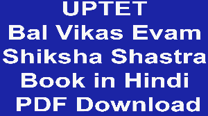 UPTET Bal Vikas Evam Shiksha Shastra Book in Hindi PDF Download