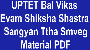 UPTET Bal Vikas Evam Shiksha Shastra Sangyan Ttha Smveg Study Material PDF