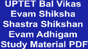 UPTET Bal Vikas Evam Shiksha Shastra Shikshan Evam Adhigam Study Material PDF