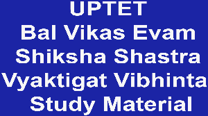 UPTET Bal Vikas Evam Shiksha Shastra Vyaktigat Vibhinta Study Material