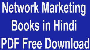 Network Marketing Books in Hindi PDF Free Download