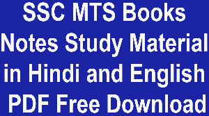 SSC MTS Books Notes Study Material in Hindi and English PDF Free Download