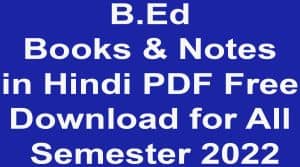 B.Ed Books & Notes in Hindi PDF Free Download for All Semester 2022