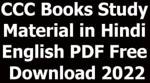CCC Books Study Material in Hindi English PDF Free Download 2022