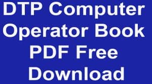 DTP Computer Operator Book PDF Free Download