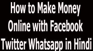 How to Make Money Online with Facebook Twitter Whatsapp in Hindi