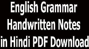 English Grammar Handwritten Notes in Hindi PDF Download