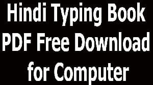 Hindi Typing Book PDF Free Download for Computer