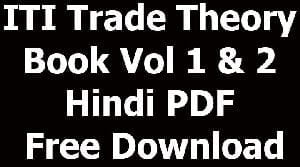 ITI Trade Theory Book Vol 1 & 2 Hindi PDF Free Download