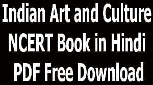 Indian Art and Culture NCERT Book in Hindi PDF Free Download
