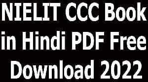NIELIT CCC Book in Hindi PDF Free Download 2024