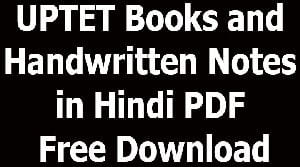 UPTET Books and Handwritten Notes in Hindi PDF Free Download