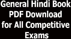 General Hindi Book PDF Download for All Competitive Exams