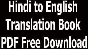 Hindi to English Translation Book PDF Free Download