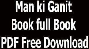 Man ki Ganit Book full Book PDF Free Download