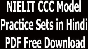 NIELIT CCC Model Practice Sets in Hindi PDF Free Download