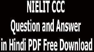 NIELIT CCC Question and Answer in Hindi PDF Free Download