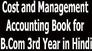 Cost and Management Accounting Book for B.Com 3rd Year in Hindi