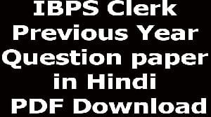 IBPS Clerk Previous Year Question paper in Hindi PDF Download