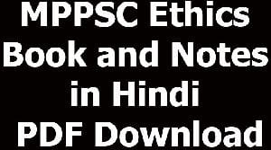MPPSC Ethics Book and Notes in Hindi PDF Download