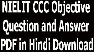 NIELIT CCC Objective Question and Answer PDF in Hindi Download
