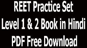 REET Practice Set Level 1 & 2 Book in Hindi PDF Free Download