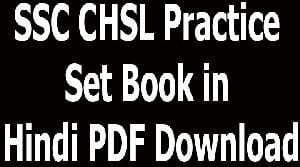SSC CHSL Practice Set Book in Hindi PDF Download