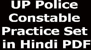 UP Police Constable Practice Set in Hindi PDF