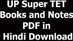 UP Super TET Books and Notes PDF in Hindi Download