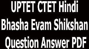 UPTET CTET Hindi Bhasha Evam Shikshan Question Answer PDF