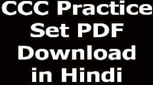CCC Practice Set PDF Download in Hindi 