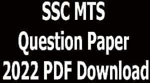 SSC MTS Question Paper 2022 PDF Download