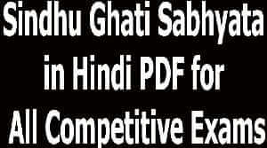 Sindhu Ghati Sabhyata in Hindi PDF for All Competitive Exams